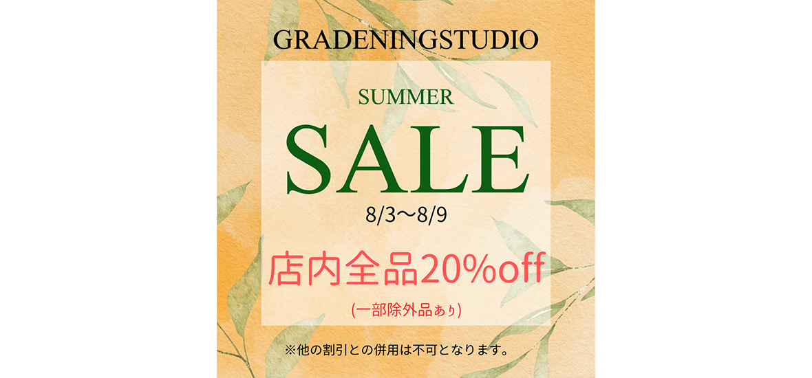 本SALEのイメージ